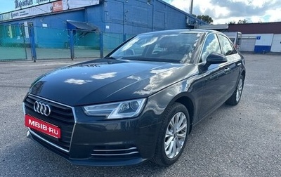 Audi A4, 2015 год, 1 475 000 рублей, 1 фотография