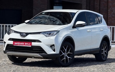 Toyota RAV4, 2016 год, 2 100 000 рублей, 1 фотография