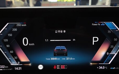 BMW 3 серия, 2024 год, 5 350 000 рублей, 7 фотография
