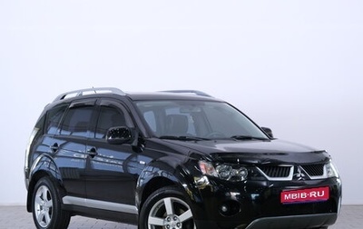 Mitsubishi Outlander III рестайлинг 3, 2007 год, 1 199 000 рублей, 1 фотография