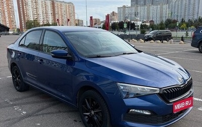 Skoda Rapid II, 2020 год, 1 600 000 рублей, 1 фотография