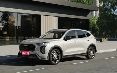 Haval Jolion, 2026 год, 2 549 000 рублей, 1 фотография
