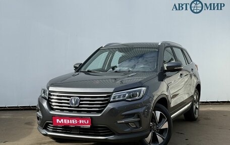 Changan CS75 I рестайлинг, 2022 год, 1 800 000 рублей, 1 фотография