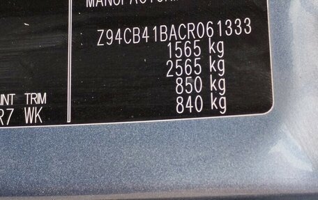 KIA Rio III рестайлинг, 2012 год, 635 000 рублей, 2 фотография