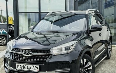 Chery Tiggo 4 I рестайлинг, 2020 год, 1 270 000 рублей, 1 фотография