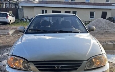 KIA Spectra II (LD), 2007 год, 320 000 рублей, 1 фотография