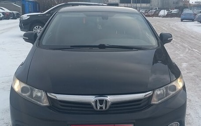 Honda Civic IX, 2012 год, 1 150 000 рублей, 1 фотография