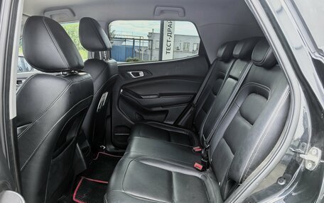 Chery Tiggo 4 I рестайлинг, 2020 год, 1 270 000 рублей, 15 фотография
