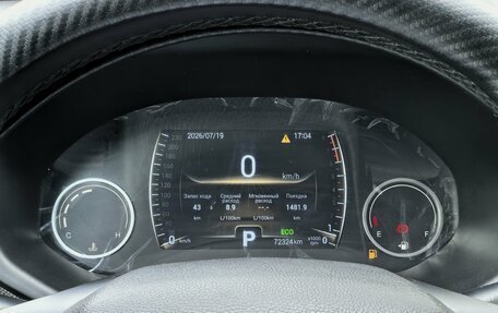 Chery Tiggo 4 I рестайлинг, 2020 год, 1 270 000 рублей, 18 фотография