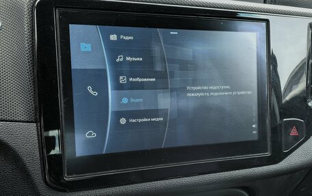 Chery Tiggo 4 I рестайлинг, 2020 год, 1 270 000 рублей, 19 фотография