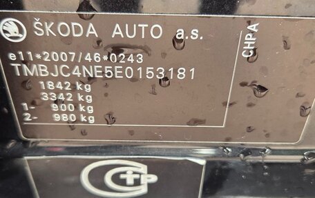 Skoda Octavia, 2014 год, 1 300 000 рублей, 3 фотография