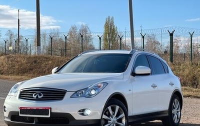 Infiniti EX, 2013 год, 1 800 000 рублей, 1 фотография
