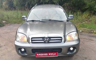 Hyundai Santa Fe Classic, 2008 год, 610 000 рублей, 1 фотография
