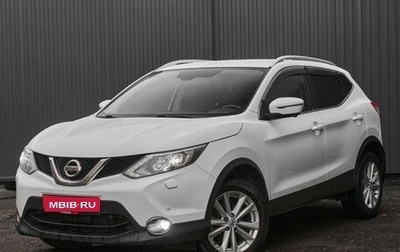 Nissan Qashqai, 2017 год, 1 735 000 рублей, 1 фотография
