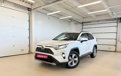 Toyota RAV4, 2020 год, 3 249 900 рублей, 1 фотография