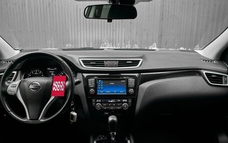 Nissan Qashqai, 2017 год, 1 735 000 рублей, 13 фотография