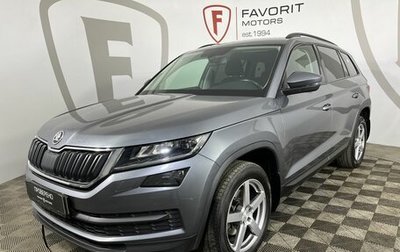 Skoda Kodiaq I, 2021 год, 1 999 000 рублей, 1 фотография