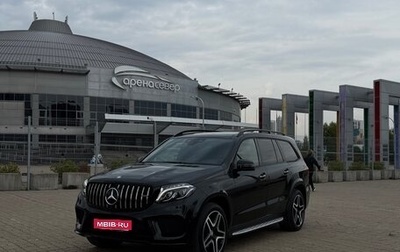 Mercedes-Benz GLS, 2016 год, 3 149 000 рублей, 1 фотография