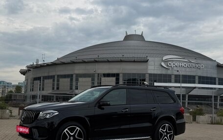 Mercedes-Benz GLS, 2016 год, 3 149 000 рублей, 4 фотография