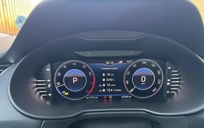 Skoda Octavia, 2020 год, 2 450 000 рублей, 1 фотография