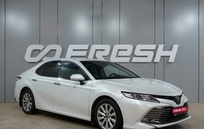 Toyota Camry, 2020 год, 2 749 000 рублей, 1 фотография