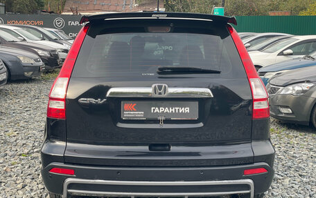 Honda CR-V III рестайлинг, 2008 год, 1 329 000 рублей, 6 фотография