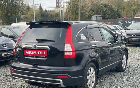 Honda CR-V III рестайлинг, 2008 год, 1 329 000 рублей, 5 фотография