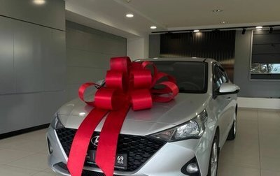 Hyundai Solaris II рестайлинг, 2020 год, 1 467 000 рублей, 1 фотография