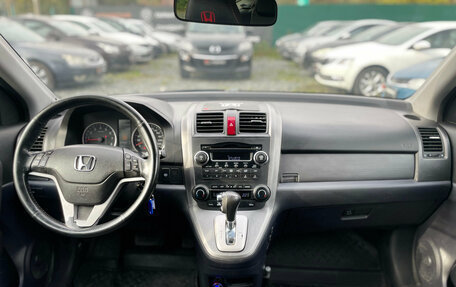 Honda CR-V III рестайлинг, 2008 год, 1 329 000 рублей, 15 фотография