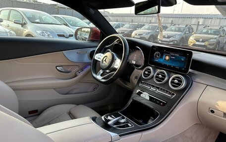 Mercedes-Benz C-Класс, 2018 год, 3 800 000 рублей, 10 фотография