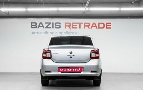 Renault Logan II, 2015 год, 590 000 рублей, 7 фотография