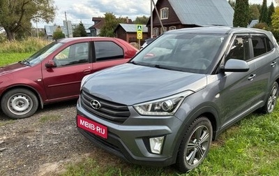 Hyundai Creta I рестайлинг, 2017 год, 800 000 рублей, 1 фотография