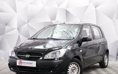 Hyundai Getz I рестайлинг, 2007 год, 548 000 рублей, 1 фотография