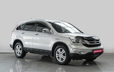 Honda CR-V III рестайлинг, 2011 год, 1 720 000 рублей, 1 фотография