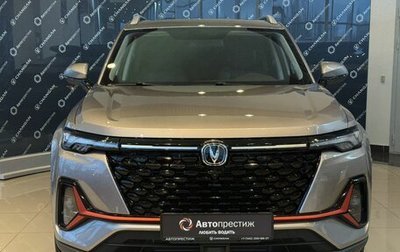 Changan CS35 Plus, 2025 год, 2 839 900 рублей, 1 фотография