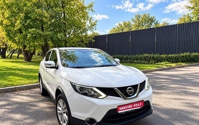 Nissan Qashqai, 2016 год, 1 590 000 рублей, 1 фотография