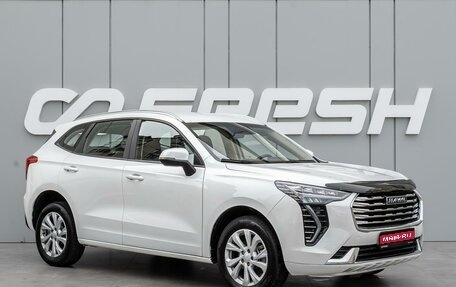 Haval Jolion, 2022 год, 1 550 000 рублей, 1 фотография
