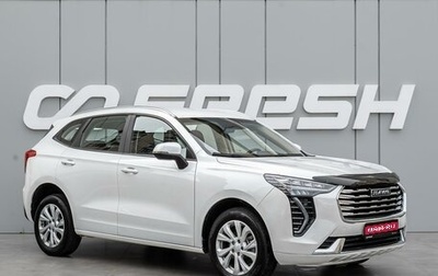 Haval Jolion, 2022 год, 1 550 000 рублей, 1 фотография