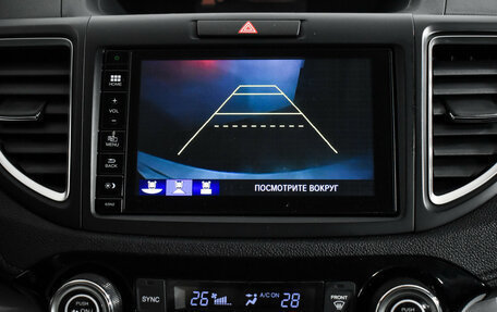 Honda CR-V IV, 2015 год, 2 000 000 рублей, 13 фотография