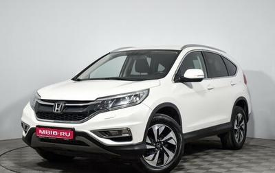 Honda CR-V IV, 2015 год, 2 000 000 рублей, 1 фотография