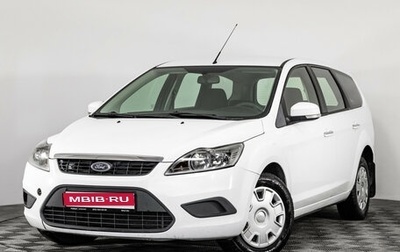 Ford Focus II рестайлинг, 2010 год, 599 000 рублей, 1 фотография