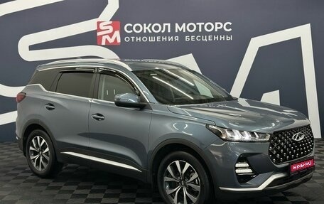 Chery Tiggo 7 Pro, 2021 год, 1 689 900 рублей, 1 фотография