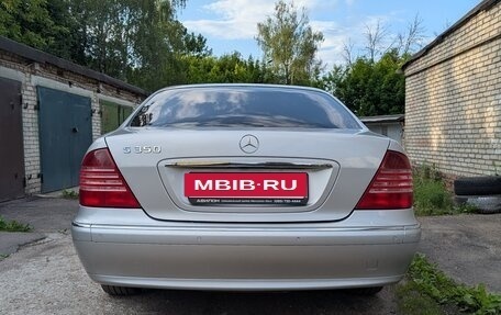 Mercedes-Benz S-Класс, 2004 год, 1 195 000 рублей, 5 фотография