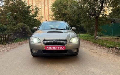Subaru Outback III, 2008 год, 590 000 рублей, 1 фотография