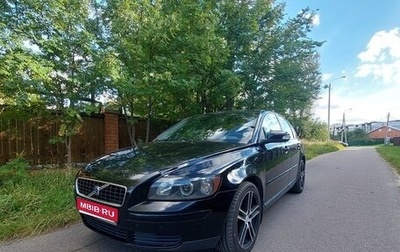 Volvo S40 II, 2006 год, 400 000 рублей, 1 фотография