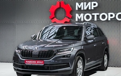 Skoda Kodiaq I, 2021 год, 2 450 000 рублей, 1 фотография