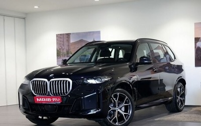 BMW X5, 2026 год, 10 490 000 рублей, 1 фотография