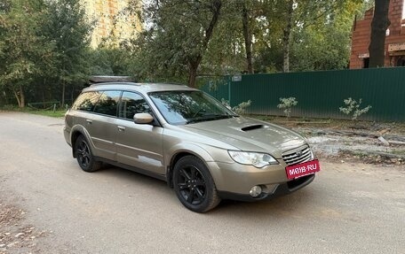 Subaru Outback III, 2008 год, 590 000 рублей, 5 фотография