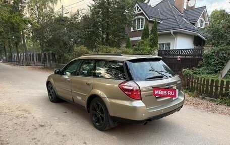 Subaru Outback III, 2008 год, 590 000 рублей, 4 фотография