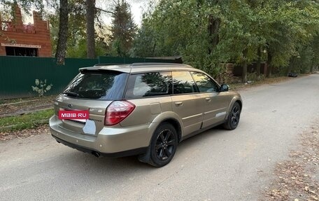 Subaru Outback III, 2008 год, 590 000 рублей, 9 фотография